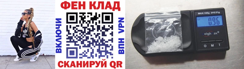 Амфетамин Розовый  mega как зайти  Углич  наркотики 