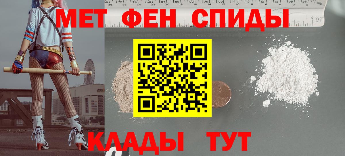 OMG ТОР  Вход с VPN  Углич  АМФ Розовый  АМФ 