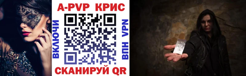 APVP мука  Углич 
