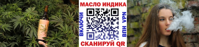 Печенье с ТГК конопля  Углич 