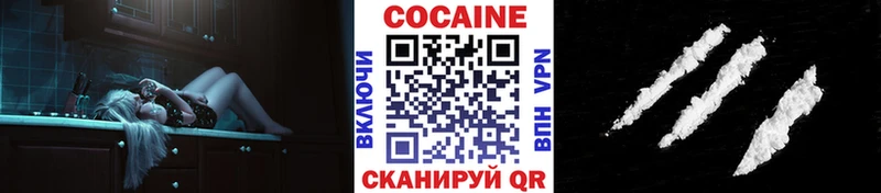 OMG маркетплейс  это клад  Кокаин Fish Scale  Углич 