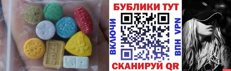 где продают   Углич  Ecstasy TESLA 
