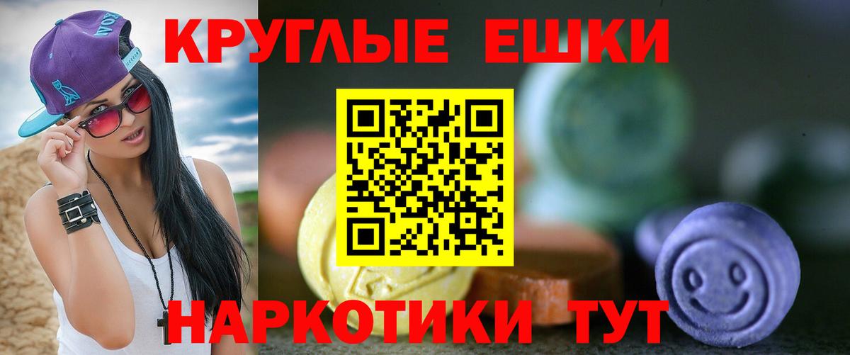 ЭКСТАЗИ DUBAI Углич