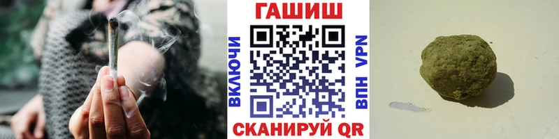 Гашиш Premium  даркнет сайт  Углич 