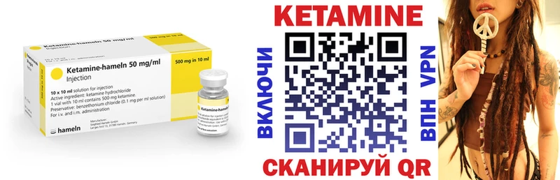 Кетамин VHQ  darknet как зайти  Углич 