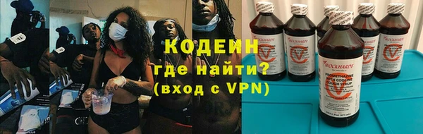 прущая мука Слюдянка