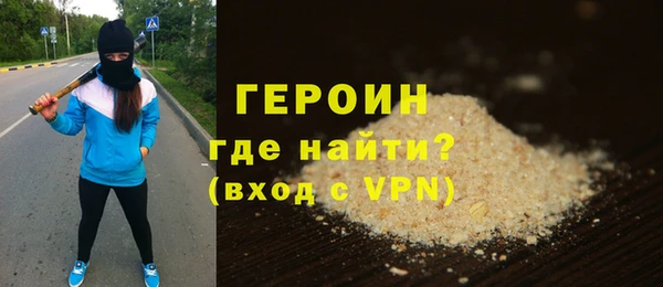 MDMA Снежногорск