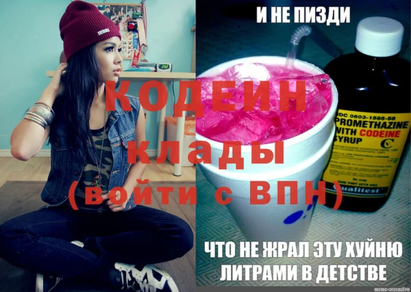 не бодяженный Лабытнанги