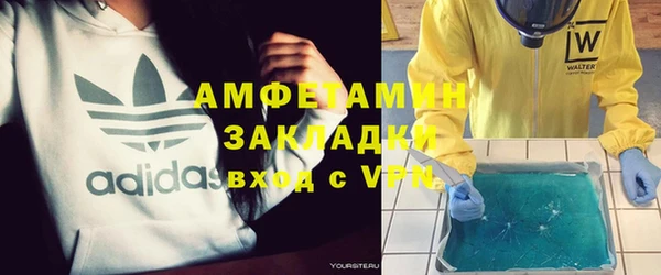 трава Нязепетровск