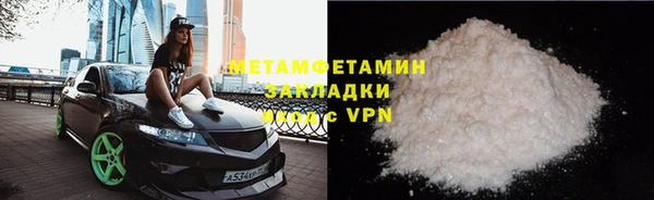 бутират Куйбышев