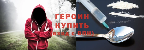 бутират Куйбышев
