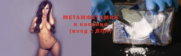 бутират Куйбышев