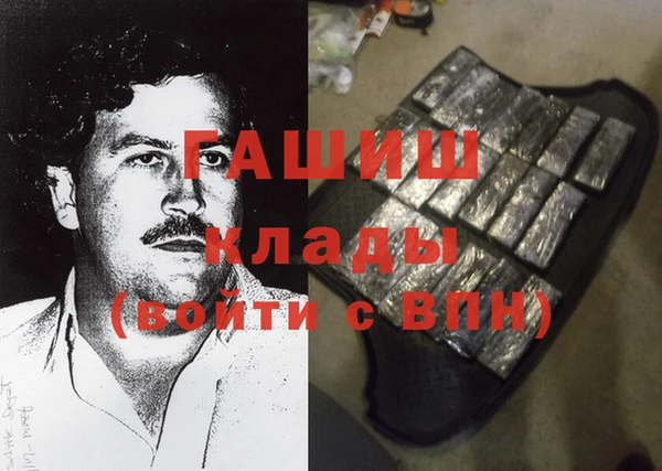 бутират Куйбышев