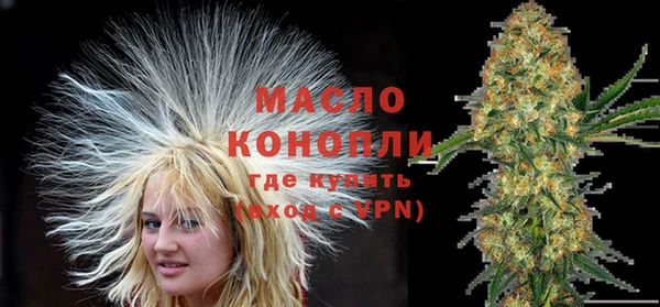 трава Навашино