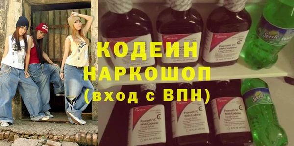 сатива Сафоново