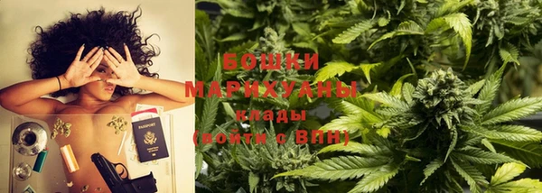 бутират Куйбышев