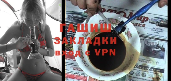 кокаин премиум Михайловка