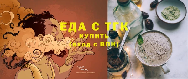 трава Нязепетровск