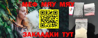 мефедрон VHQ Гусь-Хрустальный