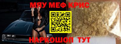 альфа пвп Гусиноозёрск