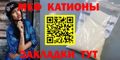 мефедрон VHQ Гусь-Хрустальный