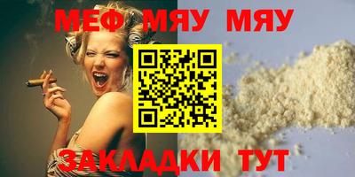 мефедрон VHQ Гусь-Хрустальный