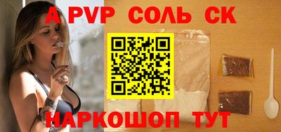 мефедрон VHQ Гусь-Хрустальный