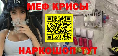 мефедрон VHQ Гусь-Хрустальный