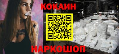 мефедрон VHQ Гусь-Хрустальный