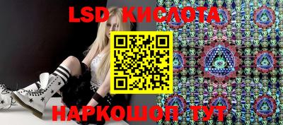 альфа пвп Гусиноозёрск
