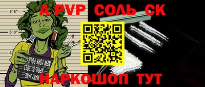 мефедрон VHQ Гусь-Хрустальный