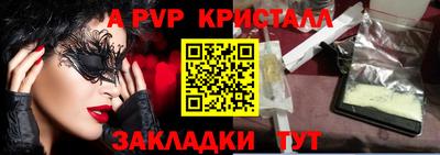 стафф Гусев