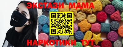 стафф Гусев