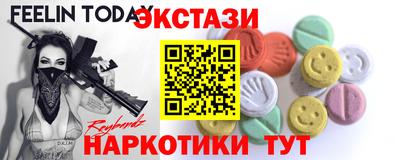 стафф Гусев