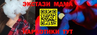 стафф Гусев