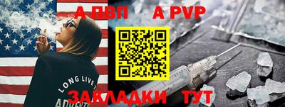 стафф Гусев