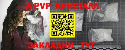 мефедрон VHQ Гусь-Хрустальный