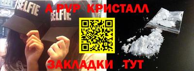 стафф Гусев