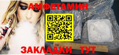 мефедрон VHQ Гусь-Хрустальный