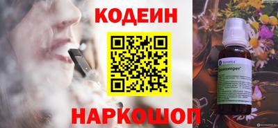 альфа пвп Гусиноозёрск