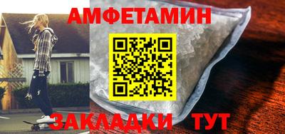 мефедрон VHQ Гусь-Хрустальный
