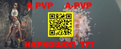 мефедрон VHQ Гусь-Хрустальный