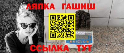 альфа пвп Гусиноозёрск