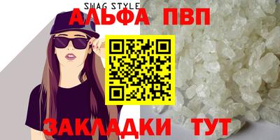 мефедрон VHQ Гусь-Хрустальный