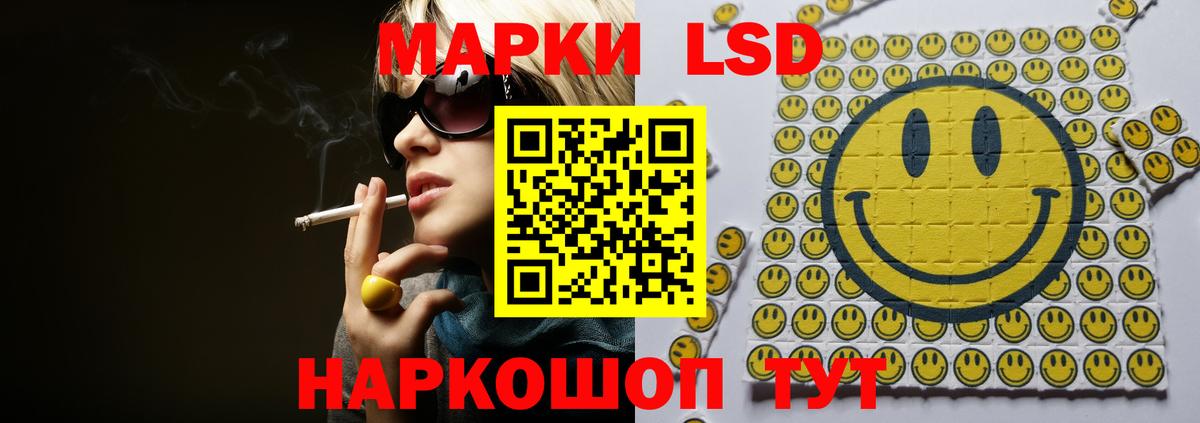 Лсд 25 экстази кислота Углич