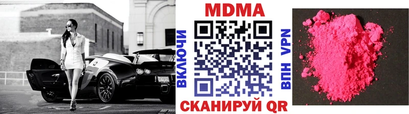 darknet состав  Углич  МДМА crystal  где найти  