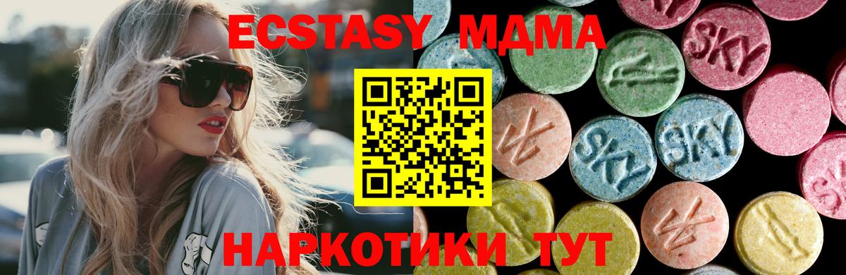 COCAIN Углич