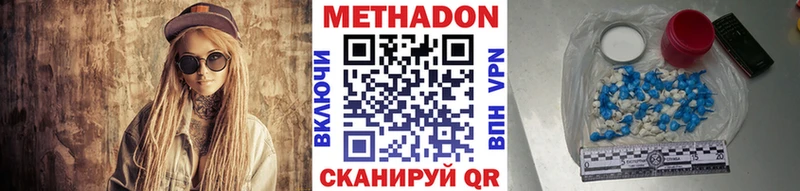 нарко площадка как зайти  Углич  МЕТАДОН кристалл 
