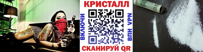МЕТАМФЕТАМИН Methamphetamine  цена   Углич 
